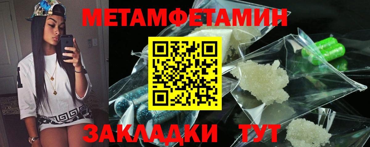 Амфетамин 97% Барабинск