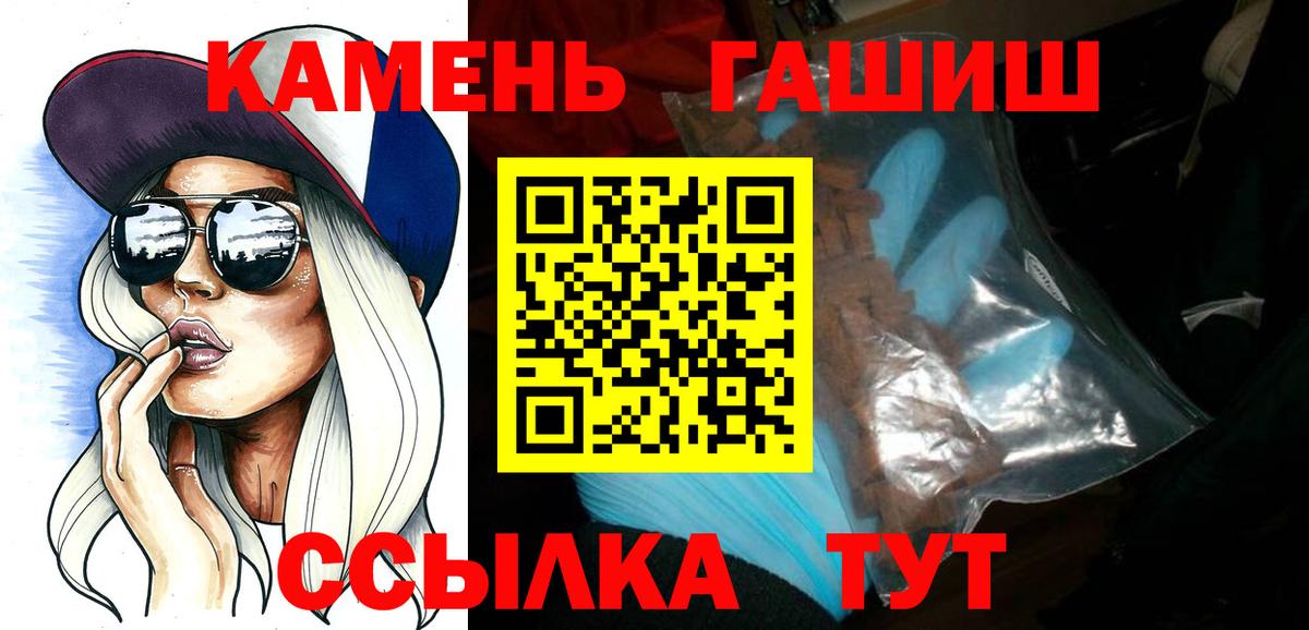ГАШ убойный Барабинск