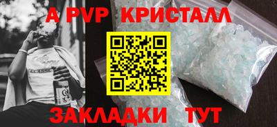 кокаин премиум Кунгур