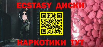 кокаин премиум Кунгур