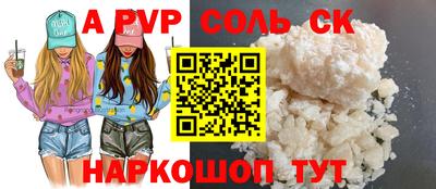 кокаин премиум Кунгур