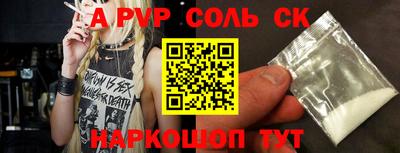 кокаин премиум Кунгур