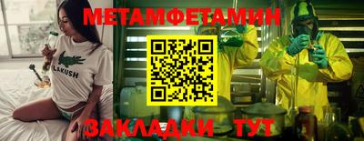 кокаин премиум Кунгур