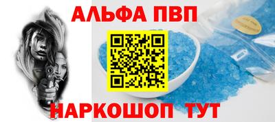 кокаин премиум Кунгур