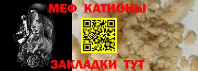 кокаин премиум Кунгур