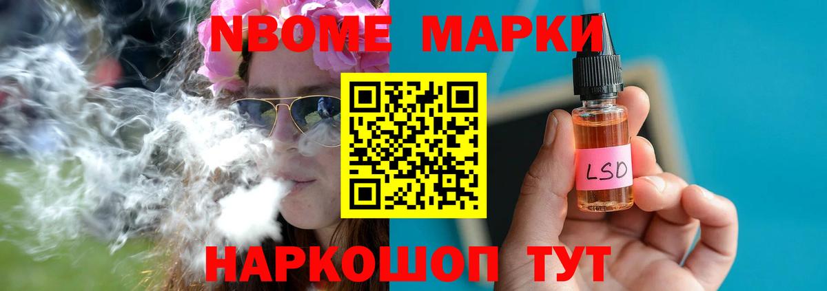 Барабинск  ЛСД экстази кислота  Вход с VPN  ЛСД экстази ecstasy 
