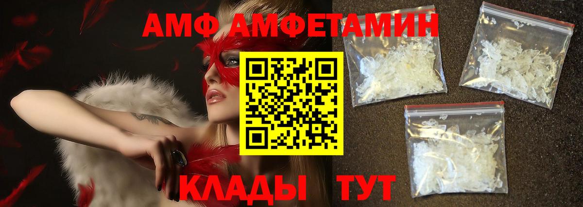 Метамфетамин Декстрометамфетамин 99.9% Барабинск