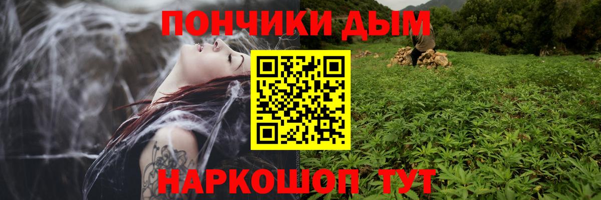 Бошки Шишки ГИДРОПОН Барабинск