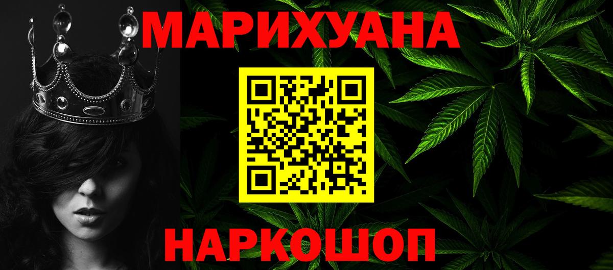 Канабис Amnesia  Вход с VPN  Каннабис планчик  Барабинск 